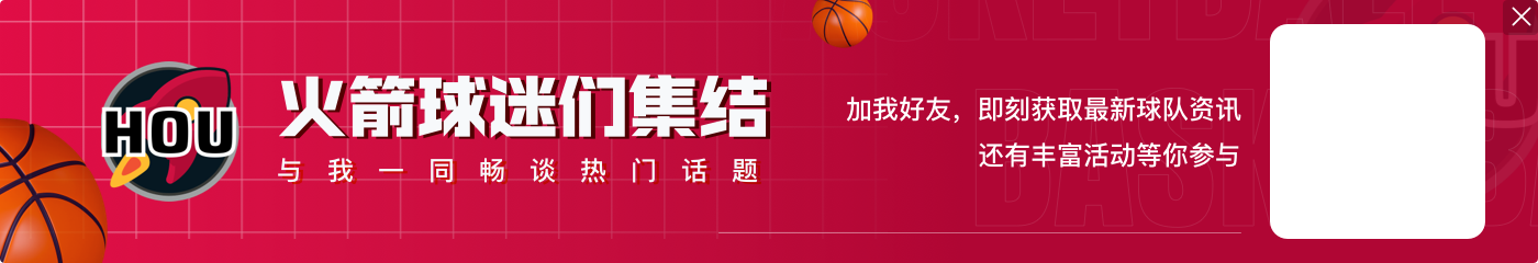 申京连续两场得到三双 22岁或以下第二中锋&比肩约基奇