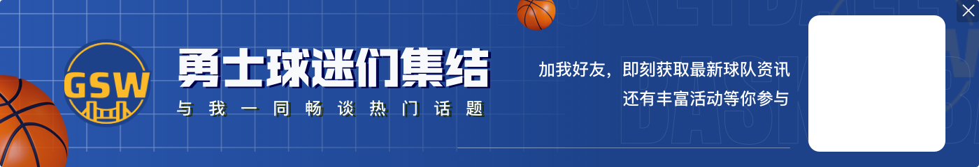 今天要超标!维金斯半场9中5拿全队最高15分外加3助攻